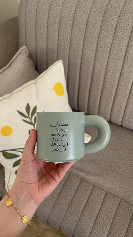 كوب بعبارة ( وتشاء انت من الاماني)